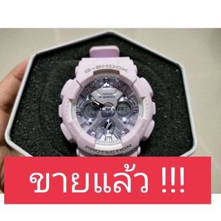 แท้💯 📮ส่งฟรี📦 นาฬิกา G-SHOCK #CASIO สีม่วงพาสเทล#มือสองสภาพ99.99%