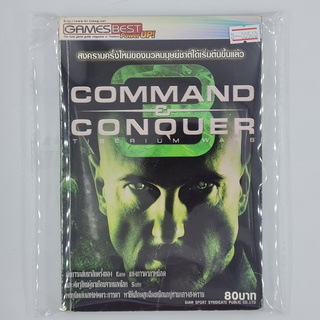 [00560] Walkthrough Command &amp; Conquer 3 : Tiberium Wars (TH)(BOOK)(USED) หนังสือ บทสรุปเกม มือสอง !!