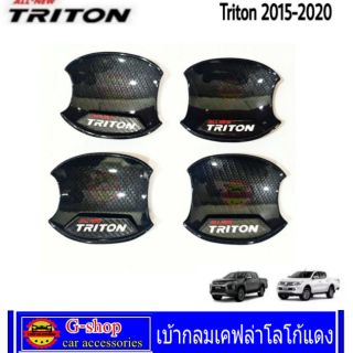 เบ้ากลมเคฟล่าคาร์บอน Triton ปี2015-2020 4ประตู Kitt