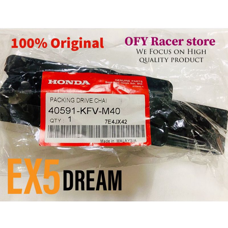 EX5 DREAM SWING ARM RUBBER / GETAH ARM Ex5 Dream