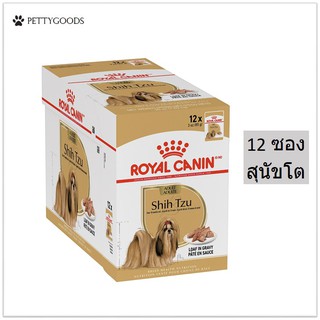 Royal Canin Shih Tzu Adult Loaf อาหารเปียก สุนัข สำหรับสุนัขโต พันธุ์ ชิห์สุ อายุ 10 เดือนขึ้นไป Shihtzu ชิห์สุ