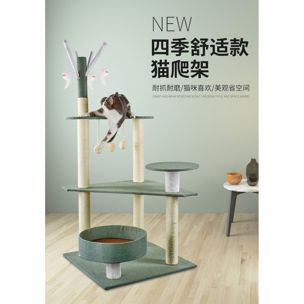 MeoofCleanrance120cm Cat Tree Sisal Cat Bed Cat Scratcher Cat Playing Tree 120cm猫爬架