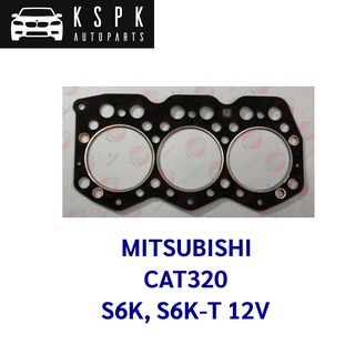 ประเก็นฝาสูบ MITSUBISHI CAT320 S6K, S6K-T 12V