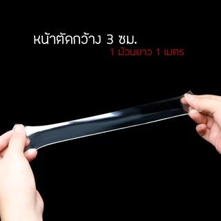 doti เทปกาวนาโนใส สองหน้า ติดยึดแน่น ไม่ต้องเจาะผนัง ล้างทำควาสะอาดได้
