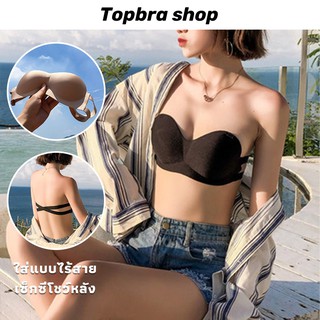 Topbra_shop  ชุดชั้นใน ถอดสายได้ บราไร้โครง บราดันทรง บราไร้สายใสซับใน ตะขอหลัง ยกเนิน อกชิดขั้นสุด เกาะอก CDB157