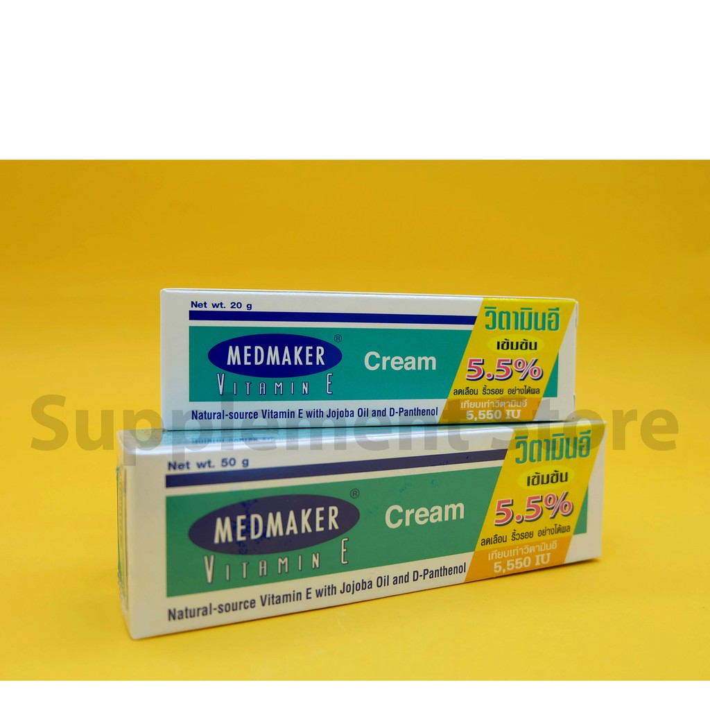 MEDMAKER Vitamin E Cream 5.5% เมดเมเกอร์ วิตามินอี ฟื้นฟูผิว ลบรอยแผลเป็น รอยดำ แตกลาย รอยสิว (ขนาด 20 กรัม / 50 กรัม)