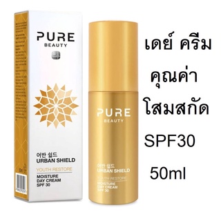 Pure Beauty เพียว บิวตี้ ยูธ รีสโตร์ มอยซ์เจอร์ เดย์ ครีม SPF30 50ml (Exp01/23)