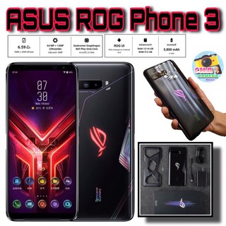 Обновить asus rog phone 3 tencent до глобальной прошивки