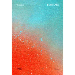 โบลโน็ต Blonote by Tablo อิสริยา พาที แปล มานิตา ส่งเสริม ออกแบบปก