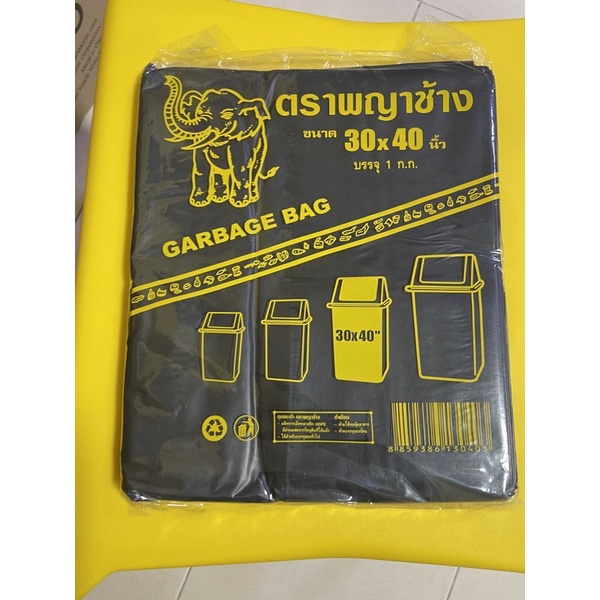 ถุงขยะดำขนาด 30 * 40