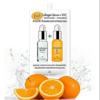 [1กล่อง6ซอง] Royal Beauty Collagen Serum+Vit C / Perfect White (1pcs)