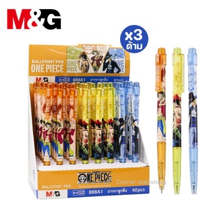 (3 ด้ามคละสี) ปากกาลูกลื่น one piece หมึกน้ำเงิน 0.38 มม.ตรา M&amp;G เอ็มแอนด์จี 888A1 ลิขสิทธิ์แท้ ปากกาวันพีช ปากกาน่ารัก