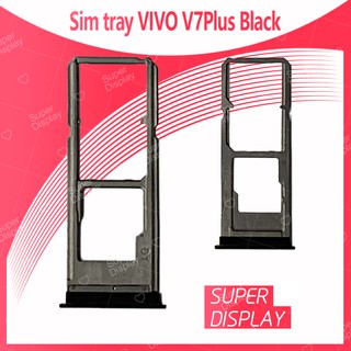 VIVO V7 Plus/V7+ อะไหล่ถาดซิม ถาดใส่ซิม Sim Tray (ได้1ชิ้นค่ะ) สินค้าพร้อมส่ง คุณภาพดี อะไหล่มือถือ  Super Display