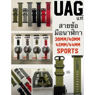 สายนาฬิกา UAG NATO Straps for Watch รุ่น Nato Strap 38/40/41/42/44/45mm