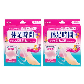 Kyusoku Jikan แผ่นแปะส้นเท้า คิวโซะกุ จิกัง มอยเจอร์ไรซิ่ง ฮีล ชีท Moisturizing Heel Sheet บรรจุกล่องละ 8 ชิ้น 2 กล่อง
