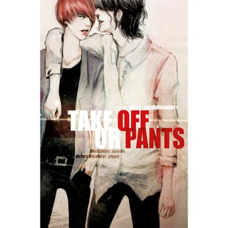 9786167927206 : TAKE OFF UR PANTS