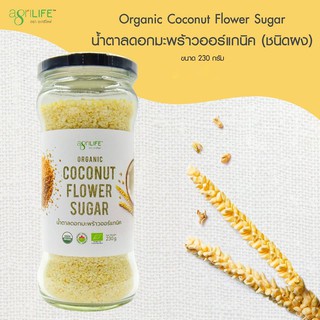 Coconut 🥥 Flower Sugar 🥥น้ำตาลดอกมะพร้าว ออแกนิค100% (ขนาด 230 กรัม)