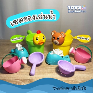 ✅พร้อมส่งในไทย✅ 💦 Bath Toy 💦 ของเล่นน้ำ ของเล่นในห้องอาบน้ำ ของเล่นในห้องน้ำ ของเล่นอาบน้ำ ติดผนังได้ เป็ด หมี เซท 4 ชิ้