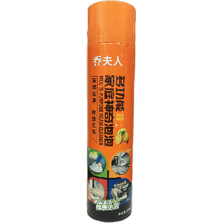 โปรโมชั่น : td-078 โฟมทำความสะอาด สเปรย์โฟมทำความสะอาด Foam Cleaner 650ml.