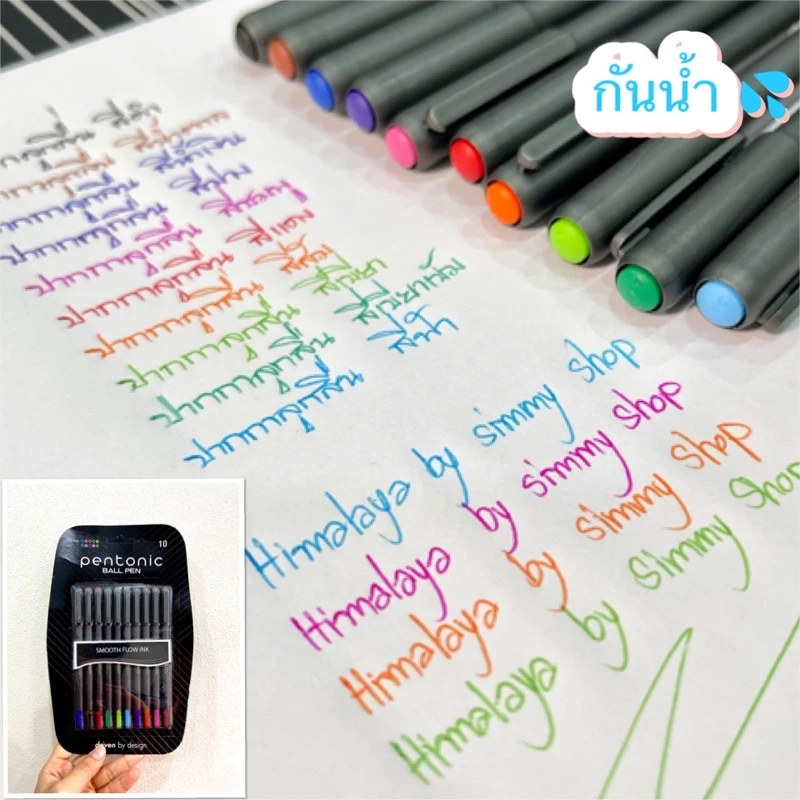 Pentonic ปากกาลูกลื่นกันน้ำ ปากกาอินเดีย ปากกา10สี กันน้ำ