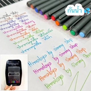 Pentonic ปากกาลูกลื่นกันน้ำ ปากกาอินเดีย ปากกา10สี กันน้ำ
