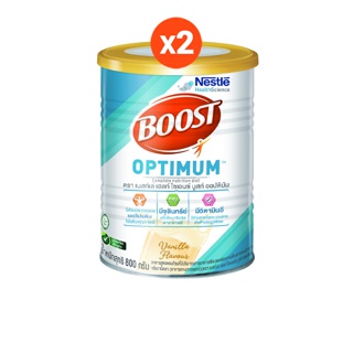 [โค้ด NESTFB1 ลด 200.-] Boost Optimum บูสท์ ออปติมัม อาหารเสริมทางการแพทย์ มีเวย์โปรตีน อาหารสำหรับผู้สูงอายุ