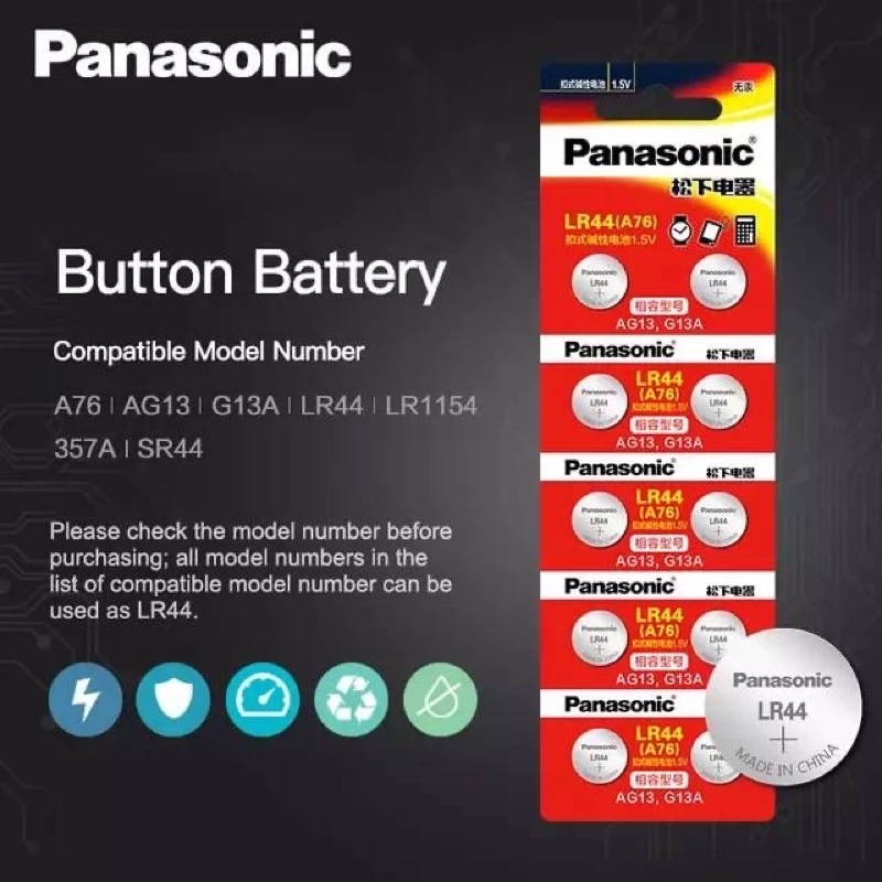 ถ่านกระดุม  Panasonic LR41 , LR44, LR1130 Alkaline 1.5V  ยกแผง มี10ก้อน(ถ่านกระดุมใช้งานดีเยี่ยม) thumbnail 7