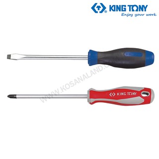 Kingtony ไขควงปากแบน + ไขควงปากแฉก แกนกลม ขนาด 4 นิ้ว ( Screwdriver ) ( 14210104 + 14220404 )