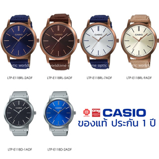 นาฬิกาข้อมือ ผู้หญิง CASIO แท้ รุ่น LTP-E118D/LTP-E-118RL ประกัน 1 ปี