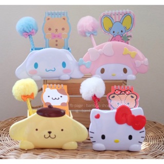 ถังใส่ปากกาพลาสติก Sanrio พร้อมปากกาพร้อมสมุดฉีก