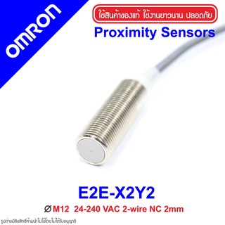 E2E-X2Y2 OMRON Proximity Sensor E2E-X2Y2 Proximity E2E-X2Y2 OMRON E2E-X2Y2 Proximity OMRON E2E OMRON