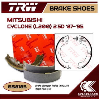 ก้ามเบรคหลัง TRW สำหรับ MITSUBISHI CYCLONE (L200) 2.5D 87-95 (GS8185)