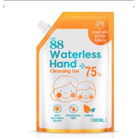 (ของแท้/พร้อมส่ง) เจลล้างมือ แบบถุงเติม  Ver.88 Waterless Hand Cleansing Gel 1000ml