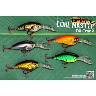 เหยื่อปลอม LURE MASTER DX Crank