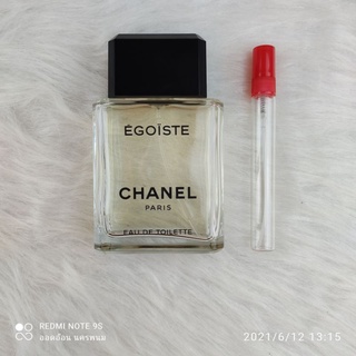 CHANEL Egoiste eau de toilet