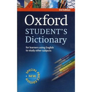 Se-ed (ซีเอ็ด) : หนังสือ Oxford Students Dictionary 3rd ED Special Price Edition (P)