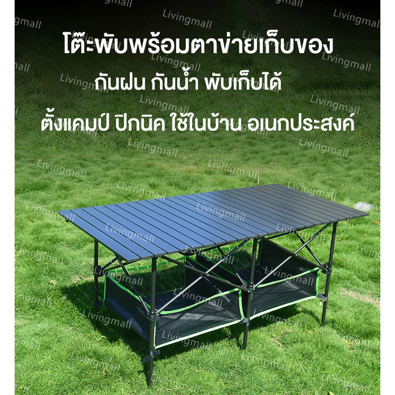 DIKA โต๊ะพับได้ Folding table แบบพกพา อลูมิเนียม กลางแจ้ง ในร่ม แคมป์ ...
