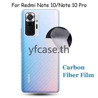 Xiaomi Redmi Note 10 Pro ฟิล์มป้องกันหลังโทรศัพท์ คาร์บอนไฟเบอร์ แบบนิ่ม สําหรับ Redmi Note 9s 10 9 8 7 Pro Max 9T 9A 9C 8A 7A