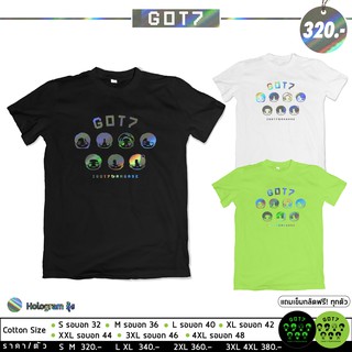 [🔥 จำนวนจำกัด] เสื้อ #GOT7 🔥 รวมการ์ตูนอาร์ท โฮโลแกรม