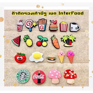 JBM👠🌈ตัวติดรองเท้ามีรู “อาหาร อินเตอร์InterFood” ใส่ได้กับรองเท้ารุ่นรูใหญ่ปกติ-หัวโต