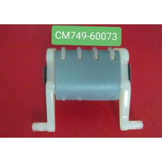 Assy-Separatorpad CM749-60073  Pro 8610 Pro 8630 Pro 8620 
OJ-4650 
HP 3830 
7510  pro 8640 advantage 3838 New Original