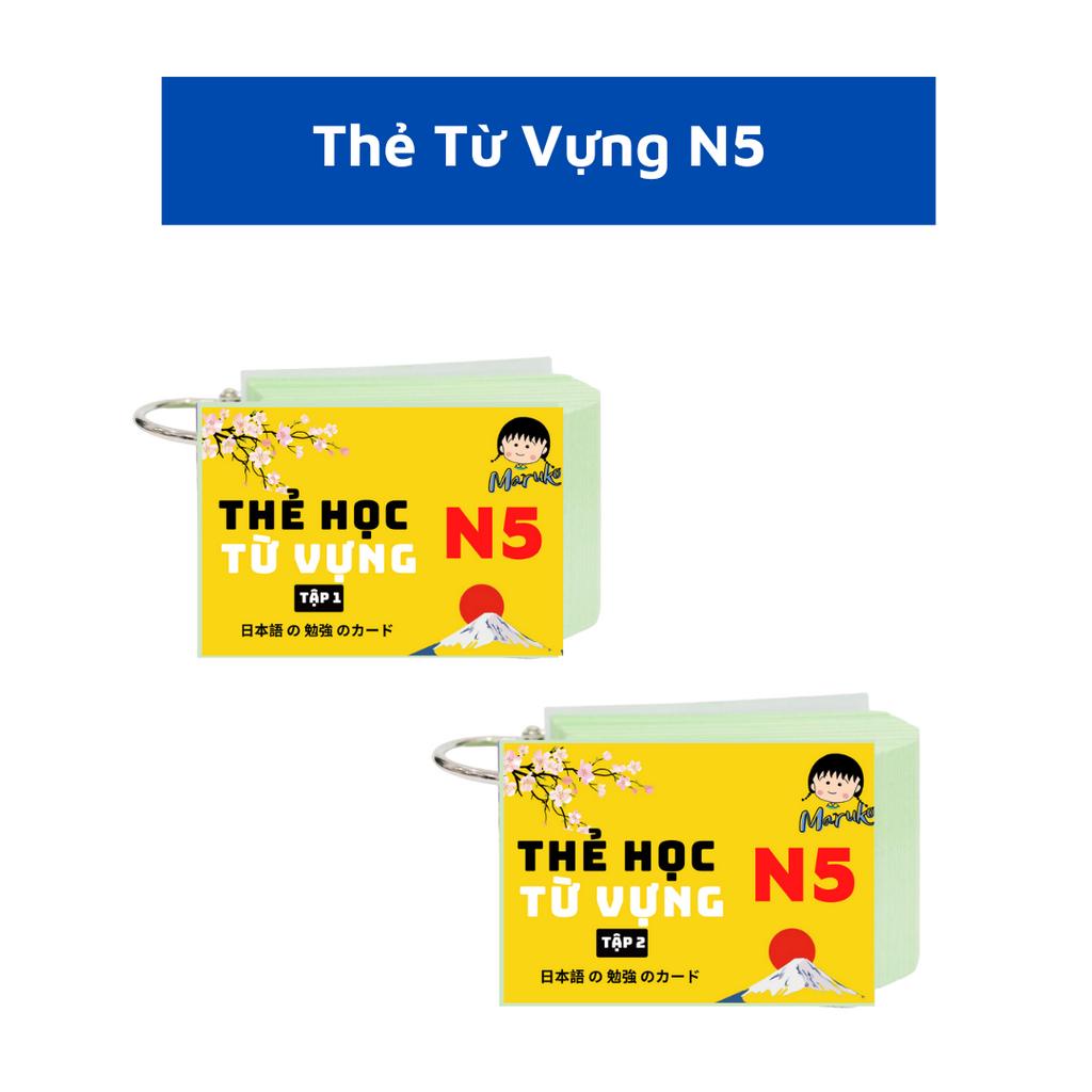 แฟลชการ์ดคําศัพท์ญี่ปุ่น N5 รุ่นใหม่ล่าสุด - บัตรคําศัพท์ N5 (2 เล่ม)