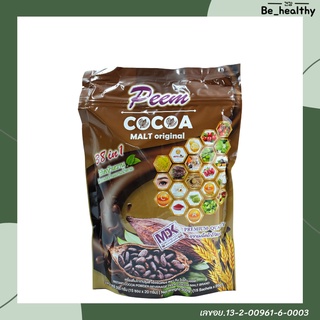 Peem Cocoa ภีมโกโก้ มอลล์ original 38 in 1 โกโก้เพื่อสุขภาพ ใช้หญ้าหวานแทนน้ำตาล ช่วยลดน้ำหนัก