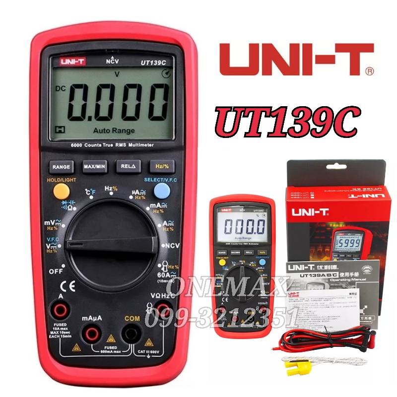 มัลติมิเตอร์ดิจิตอล UNI-T UT139C Digital Multimeter มิเตอร์วัดไฟ ดิจิตอลมัลติมิเตอร์ มิเตอรดิจิตอล เ