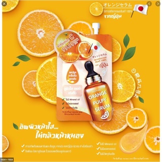 มิสทิน ออเร็นจ์ พัลพี่ เซรั่ม 8 มล. MISTINE ORANGE PULPY SERUM 8 ML. (เซรั่มบำรุง,บำรุงผิวหน้า)