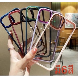 เคสขอบสีหลังใส มี6สี i 13, 13pro, 13promax,เคสมือถือ