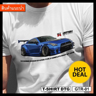 เสื้อยืดรถ Nissan GTR R35 [เฟี้ยวๆ] GTR-01