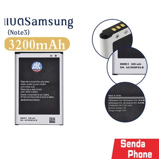 แบตเตอรี่ซัมซุง Battery Samsung Note3 EB-B800BE ฟรีไขควง AK4263 3200mAh เปลี่ยนเองได้ แบตเตอรี่Samsung Samsung Note3