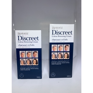 ถูกมาก! Restoria Discreet ครีมเปลี่ยนสีผม เรสโตเรีย ปิดผมขาว ยาย้อมผม ครีมเปลี่ยนสีผม ครีมปิดผมขาว