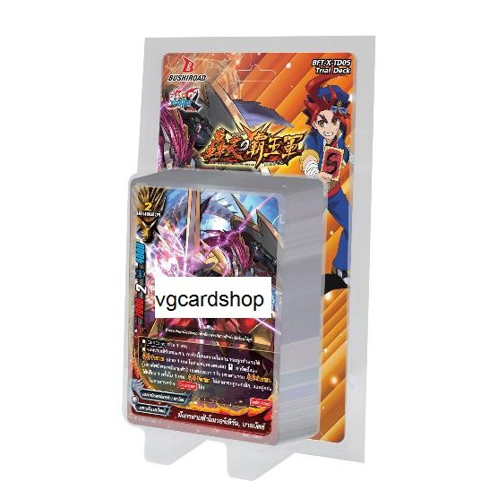 แถมสนามฟรี x-td05 กองทัพจักรพรรดิสายฟ้า เล่นได้เลย บัดดี้ไฟท์ VG card shop